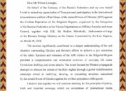 Dubes Rusia Sampaikan Terima Kasih kepada PPWI atas Peran dalam Telekonferensi Internasional Bahas Konflik Rusia–Ukraina